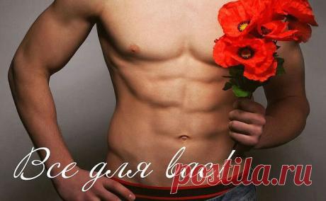 букет от сердца для любимой