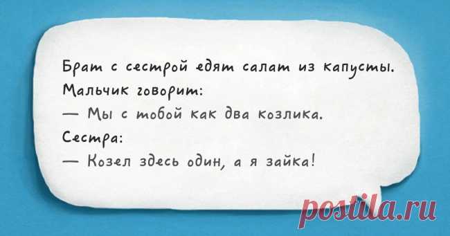 17 искрометных детских перлов
