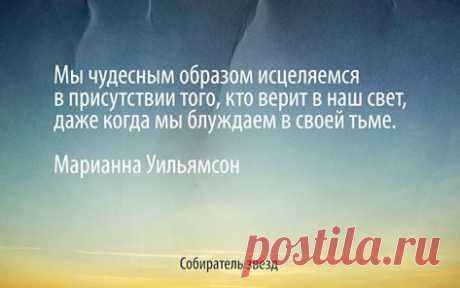 Замечательно сказано!