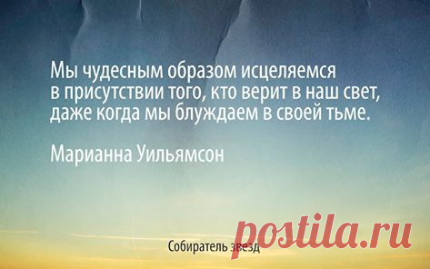 Замечательно сказано!