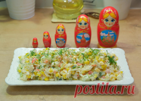 Салат из крабовых палочек с кукурузой и секретным ингредиентом