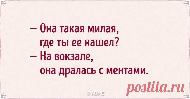 20 зажигательных историй про знакомство от королей флирта