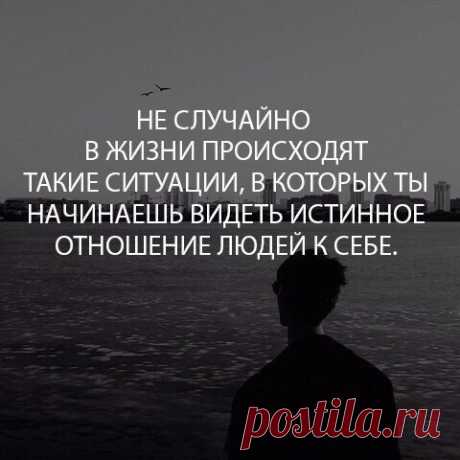 Волшебная эзотерика