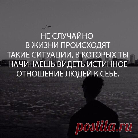 Волшебная эзотерика