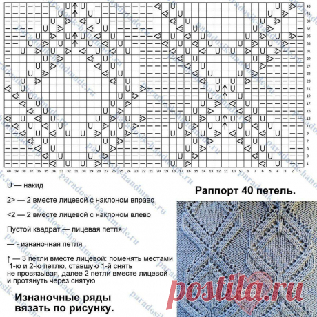 Крупный ажурный узор «ромбы» спицами | Paradosik_Handmade | Пульс Mail.ru