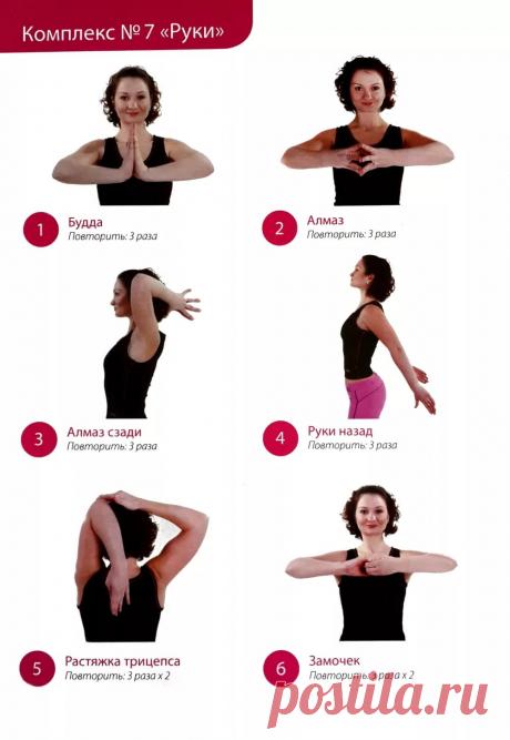 бодифлекс рисунках: 14 тыс изображений найдено в Яндекс.Картинках