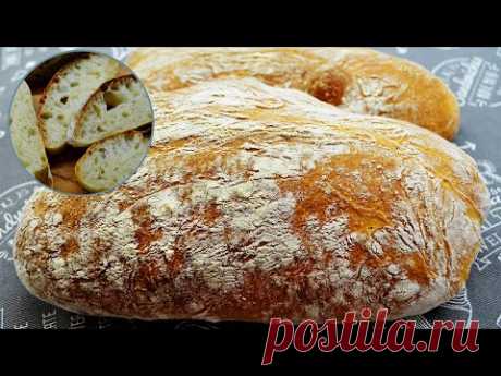 ДОМАШНИЙ, ВКУСНЫЙ ХЛЕБ С БОЛЬШИМИ ДЫРКАМИ. В МАГАЗИНЕ ЧИАБАТТУ НЕЗАЧЕМ ПОКУПАТЬ!
