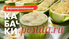 Хрустящие Кабачки  на сейчас и на зиму. Успей приготовить!