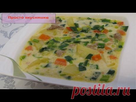 Немецкий Сливочный суп (Käse-Lauch-Suppe)
