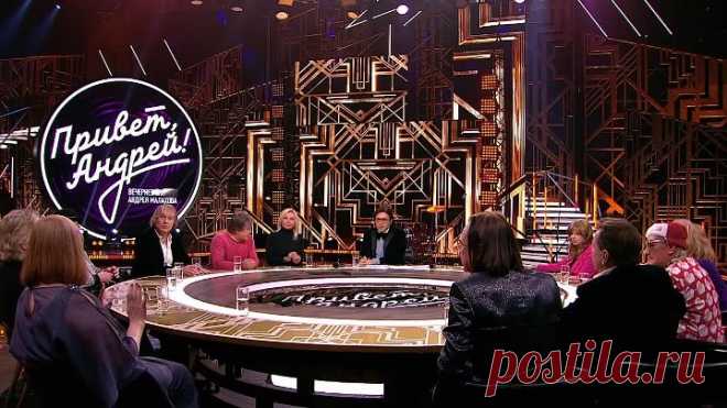 Любимые ВИА 70-х “Самоцветам“ – 50 лет! Привет, Андрей! @Россия 1
