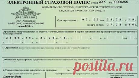 6 сравнительно новых способов обмана автомобилистов