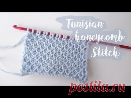 Tunisian Honeycomb Crochet Stitch