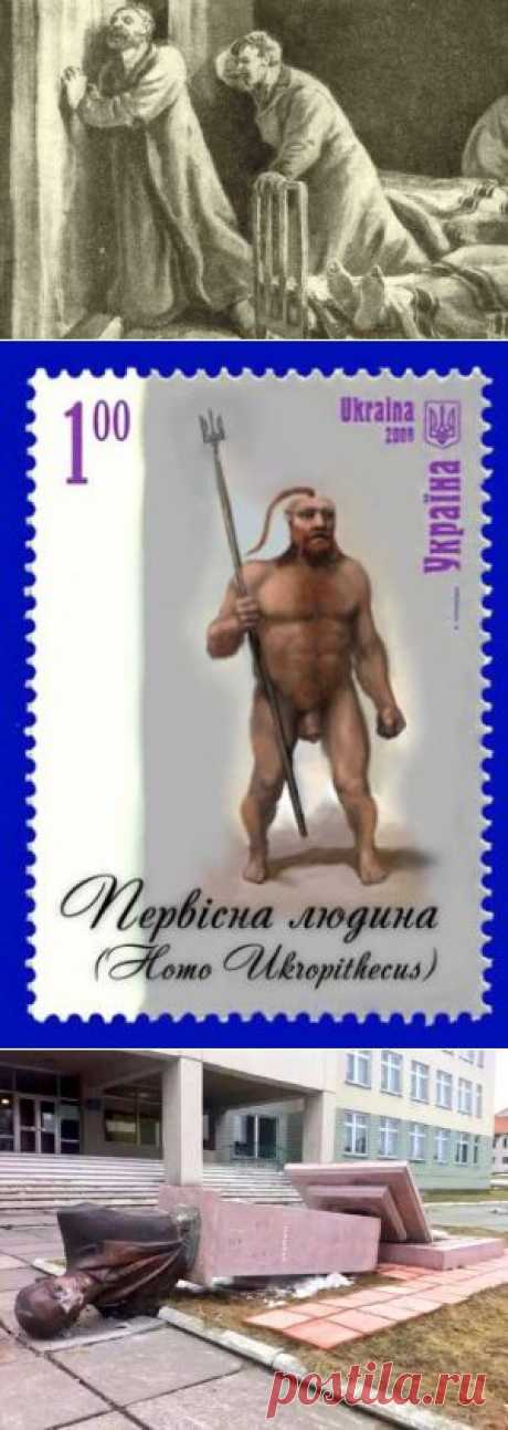 Откуда берутся «древние укры» | ПОЛИТИКА "НА ВАШ ВЗГЛЯД"