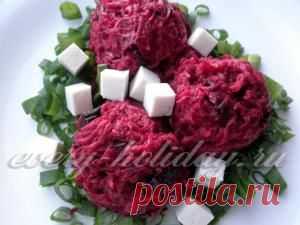 Салат из свеклы с черносливом