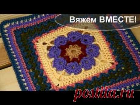 Бабушкин квадрат крючком: разноцветные схемы с фото и видео