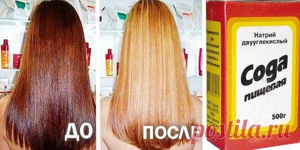 8 способов самостоятельно смыть краску с волос до натурального цвета