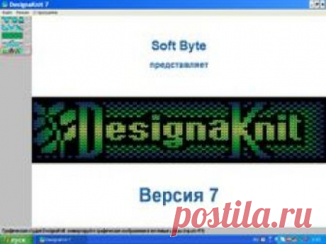 КОНВЕРТАЦИЯ ИЗОБРАЖЕНИЙ В ГРАФИЧЕСКОЙ СТУДИИ ДК7