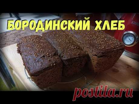 ПП Бородинский хлеб (поэтапный туториал)
