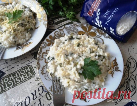 Ризотто с петрушкой и фетой рецепт 👌 с фото пошаговый | Едим Дома кулинарные рецепты от Юлии Высоцкой