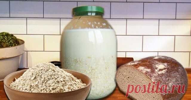 Овсяный кисель полезен для желудка, печени и почек. Овсяный кисель растворяет камни в желчном и мочевом пузыре, снижает холестерин в крови. Овёс восстанавливает силы, даёт энергию, помогает от депрессии. С ним можно и похудеть!
Для приготовления нужно взять:
1 стакан овсяной крупы
5 стаканов воды
1 стакан молока
мёд
Поставить на огонь и кипятить на слабом огне до состояния жидкого киселя. Затем добавить молоко до первоначального объёма и прокипятить. Когда немного остыне...