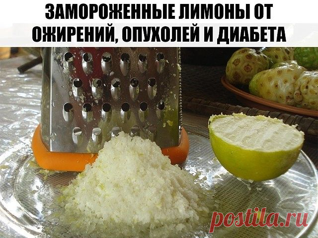 Замороженные лимоны