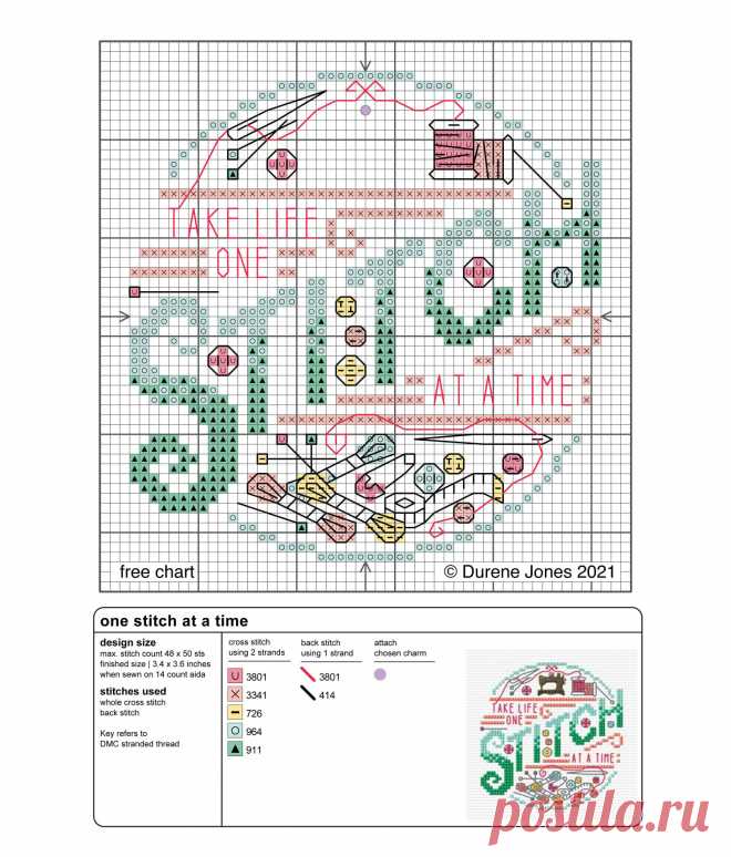 схема вышивки крестом
one stitch at a time