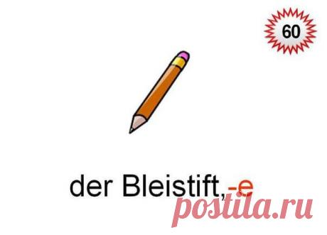 Wortschatz 🔹 / Изучение немецкого языка