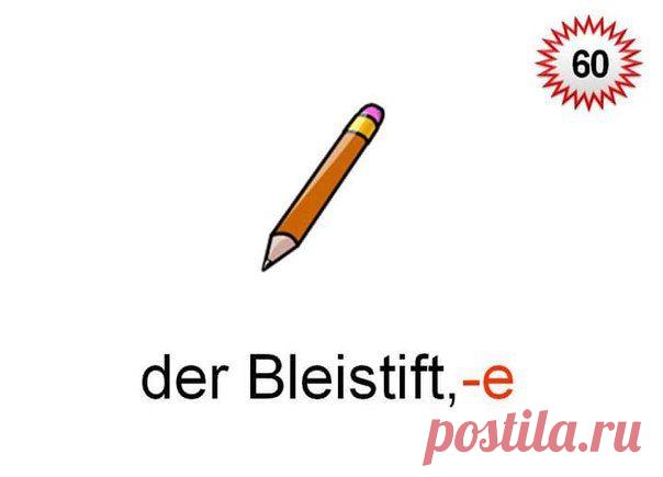 Wortschatz 🔹 / Изучение немецкого языка