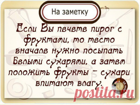 Стена