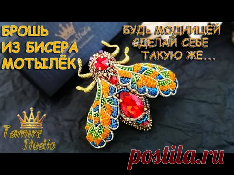 Брошь из бисера и кристаллов 