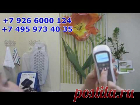 АППАРАТ ДЭНАС ПКМ 2014 г  Как пользоваться  Физиотерапия  Приборы