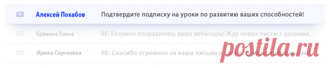 Подтвердите подписку