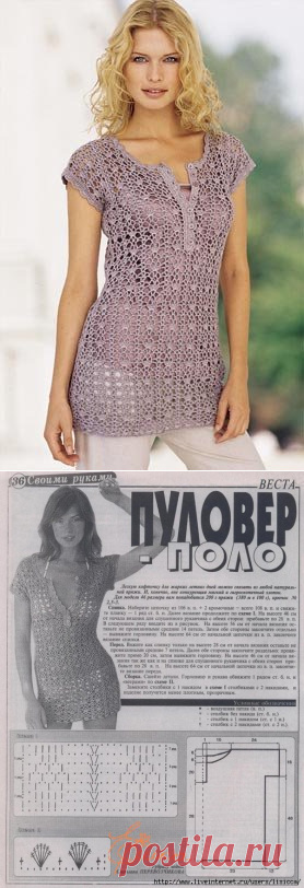 Летний пуловер крючком схема. Пуловер туника вязаный крючком описание |