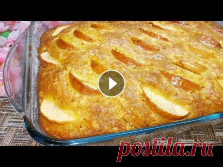 Потрясающее Лакомство к Чаю! Вкуснейший ПИРОГ из ТЫКВЫ и Яблок. Нежный, Ароматный! Тает во рту! Потрясающее Лакомство к Чаю! Вкуснейший ПИРОГ из ТЫКВЫ и Яблок. Нежный, Ароматный! Тает во рту!...