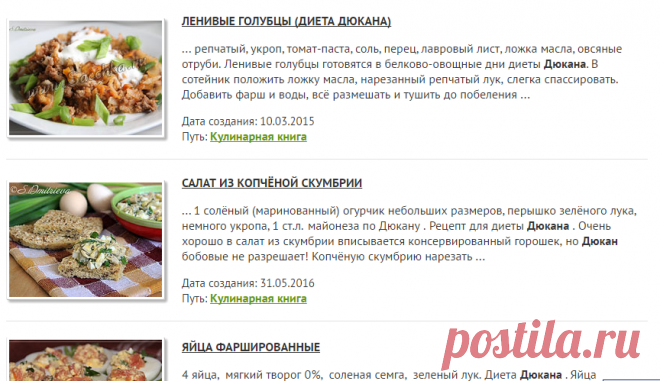 Поиск