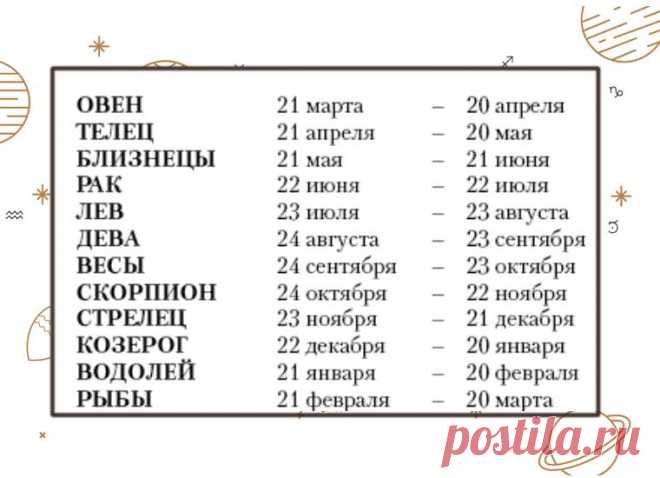 (7) Супер Бинго HD на Facebook