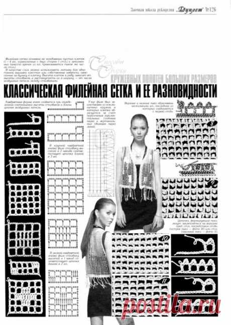 Дуплет №126