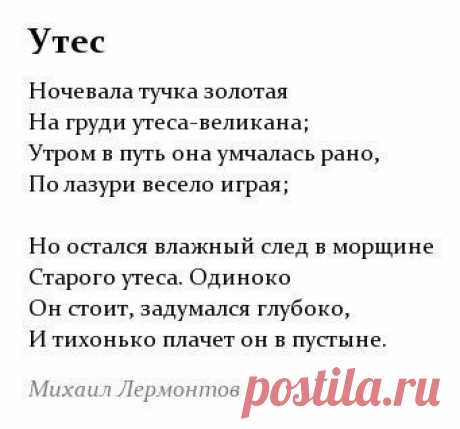 Пушкин и другие великие