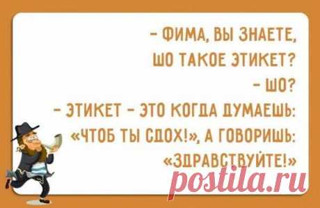 Неповторимые шутки от истинно еврейских женщин