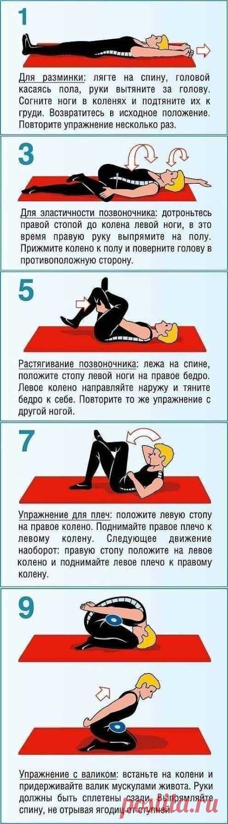Как исправить осанку и привести спину в порядок