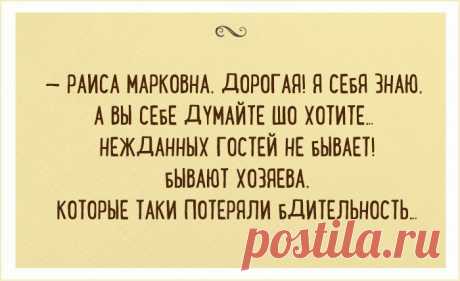 Подборка юмора из Одессы