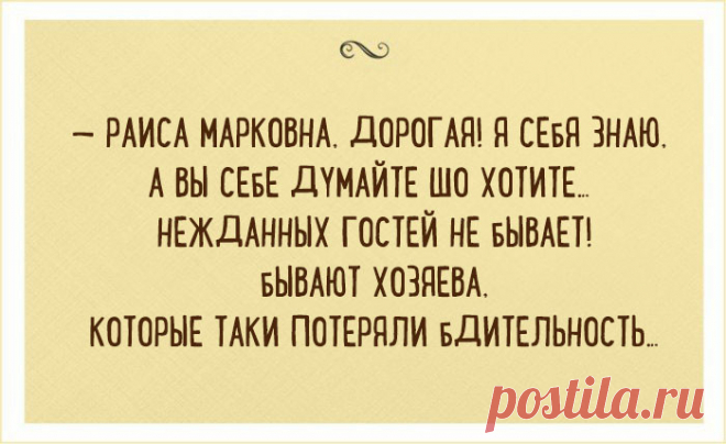 Подборка юмора из Одессы