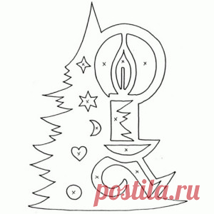 Новогодняя и рождественская елка — вытынанки | Творим вместе с детьми (Crafting with Kids)