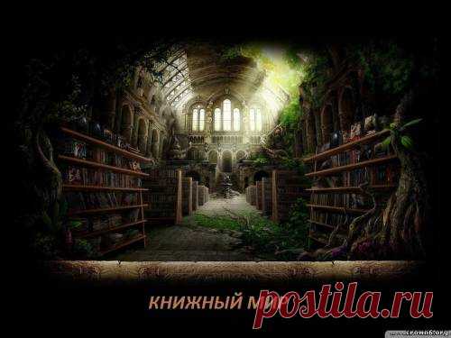 ЛИНИИ ЖИЗНИ - КАТАЛОГ КНИГ И ЖУРНАЛОВ
