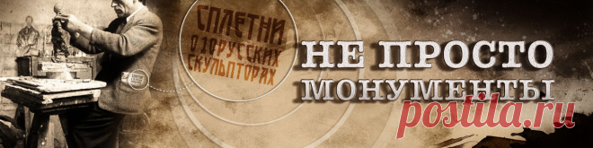 Культура.РФ. Портал культурного наследия, традиций народов России