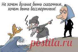 Какого хрена они такие старые ?!