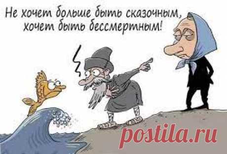 Какого хрена они такие старые ?!