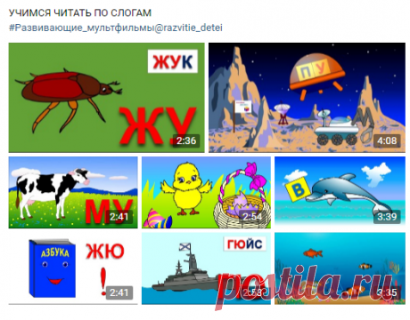 ✿ Развитие и воспитание детей ✿