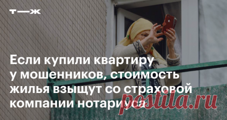 Так сказал Верховный суд