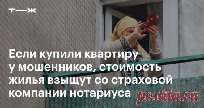 Так сказал Верховный суд